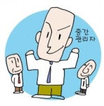제이피경영컨설팅2 | 우리은행 기업컨설팅팀 분석