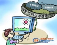 패리스 힐튼도?…中 ‘그린댐’ 황당 차단
