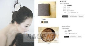 폭리논란 서정희 쇼핑몰 ‘쉬이즈앳홈’ 전자상거래법 위반