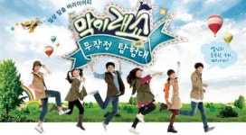 어린이판 예능 ‘막이래쇼’ 시즌2 방영