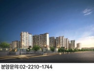 2•5호선 역세권 브랜드타운 ‘답십리 래미안 위브’ 특별 분양