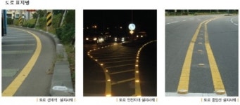 미도광고자재총판 | ㈜아이비, 조달청 도로안전시설재 관급자재 총판 모집중