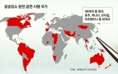 피울 곳 없는 흡연자들 “세금도 더 내는데…”