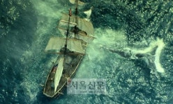 더스위티스트하트 | 해양 블록버스터 ‘하트 오브 더 씨’ 메인 예고편