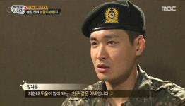 ‘파경’ 정겨운, 진짜사나이서 아내 언급… “내 인생 가장 소중한 당신”