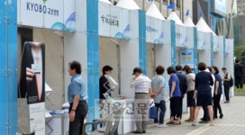본사 서울마당 금융장터 성황
