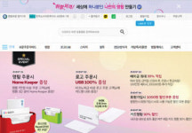 도서출판 광고기획 유림 | ‘추천도서’ 클릭하니 명함 광고가…출판진흥원 홈피 자료 관리 엉망