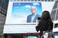 조선중앙일보정관센터 | 남북정상회담 프레스센터 된 DDP… 중구의 매력 알린다