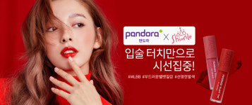 신안코스메틱 ‘션리(ShionLe)’ 판도라 입점