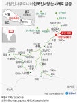 네팔 “안나푸르나 눈사태 실종자들 행방 불분명…눈 녹아야 구조”