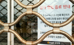 이마트군산정복점 | 8·10·11번 환자들 다녀간 군산 이마트, 일산 미용실 휴업 결정