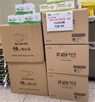 마스크·라면·장학금… 나눔, 코로나보다 빨리 퍼집니다