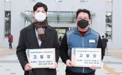 마임남원중앙지사 | 조광한 남양주시장, 이재명 지사 고발