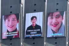 신광상회;강남광고 | “김선호 영원히 응원”…강남 한복판에 등장한 대형 전광판 광고(영상)