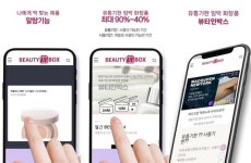 뷰티인박스, 숏폼 영상과 유통기한 임박 화장품 연결 뷰티앱 ‘BIBOX’ 론칭