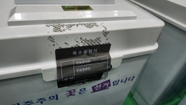 40대 여성 투표후 나오다가 계단서 넘어지고… 투표함 봉인지 제거 흔적에 개표 한때 중단