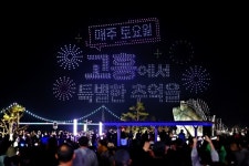 메일빈무인카페24H녹동점 | 사람 태우는 무인기, 녹동항 불꽃쇼… 고흥의 창공은 드론으로 빛난다