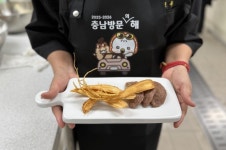 홍인장인삼약초 | 금산군, 간편 인삼약초 요리 7종 개발