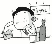 (주)에스티엑스에프앤씨 조선기자재협회 | "변해야 산다" 조선기자재업체, 연구소 잇단 설립