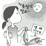 종로해장국 앤 명태탕 | 여름 해장국은 생태보다 동태