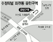 씨유 좌천수정점 | 수정터널 좌천동 방면 U턴구역 오늘 개통
