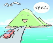 '수천년 섬' 가덕도 '뭍의 시대' 열렸네