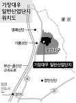 대우버스(주)동래공장 | 대우버스 부산공장 기장군 오리지구로