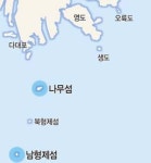 나무섬·남형제섬 '보호구역' 지정