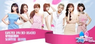 얼반웍스미디어, 유쿠 통해 중국시장 진출
