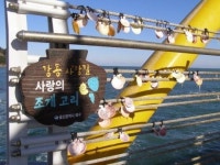 후기