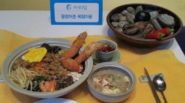 남해어촌체험마을, 바다요리경연 '어식대첩'에서 최우수상