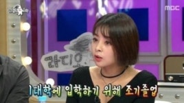 리앤이라마띠네 KAIST 문지캠퍼스 | '라디오스타' 김소정이 다녔다는 ICU는 어떻게 카이스트 문지캠퍼스가 됐나