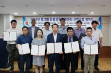 에프지엔지니어링 | 한국폴리텍대학 부산캠퍼스, 2016년 제2회 일학습병행제 듀얼공동훈련센터 MOU 체결