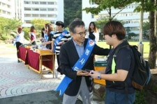 동부산대학교, 2학기 개강 재학생 응원
