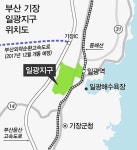 씨유뉴일광동원1차점 | 일광신도시 '명품 주거지' 선보인다
