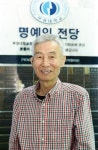 부경대 신무현 동문, 모교에 장학금 2천만 원 쾌척