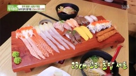 '생방송투데이' 전격 방문 소문난 맛집, 23cm 꼬리초밥 맛집 부천 '긴꼬리초밥'