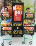 가나중고할인매장;경남종합유통 | 농협 싹~쓰리데이 "할인에 추가 할인"
