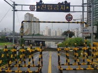 온천천2지구(세병교~연안교 ) 운동시설 | 쏟아지는 가을비로 부산 연안교, 세병교 도로 통제