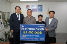(주)학천애드 | 부평동 학마을 대표, (재)중구장학회 장학금 1백만원 전달