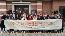 (주)마이스월드(MICE WORLD) | 리컨벤션, 부산 원도심에서 마이스 산업 혁신을 찾다