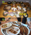 에스더블유정보통신대동집 | '2TV 생생정보' 오늘방송맛집, 헛제삿밥&무식혜…안동 상아동 '까치구멍집' 대동맛지도