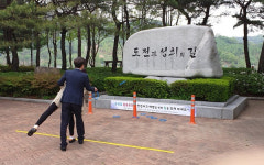 대교산청휴게소하 | 통영-대전 산청휴게소, 한방(韓方)으로 졸음 쫓는다