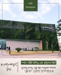 일신설계종합건축사사무소주 | 일신설계 '더베이 101' '부산현대미술관' 숨겨진 이야기가 궁금해?