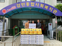 역곡남부소망지사 | 한전 남부산지사, 추석맞아 지역 복지관에 쌀 지원