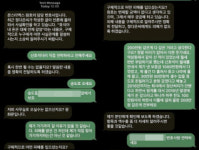 변호사허다은법률사무소 | 정다은, 원호 관련 2차 폭로 "이 이상은 제 변호사와 이야기하세요"