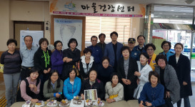 연제구보건소 자판기 | 연제구 보건소, 연산3동 마을건강센터 운영