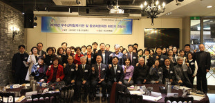 사이버대학, 부산디지털대학교, 2019년 우수산학협력기관 및 홍보자문위원 간담회 개최
