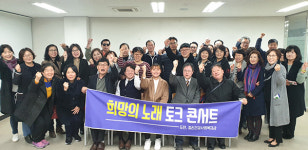 사이버대학, 부산디지털대학교 K-MOOC 사업단, 2019년 하반기 토크 콘서트 개최