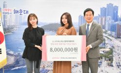 진아푸드 에스에스엘케이에이치점 | ㈜에스에스엘케이에이치-HOTPING, 성금 800만 원 해운대구 기탁